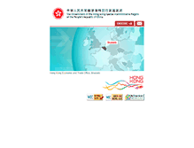 Tablet Screenshot of hongkong-eu.org